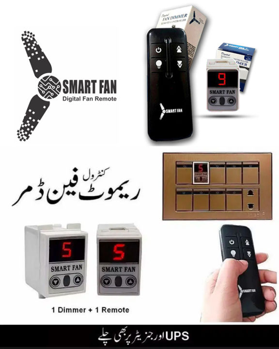 Remote%20Control%20Digital%20Fan%20Dimmer%20in%20China%20Fitting%20with%20Back%20Lock%20and%20Remote%20control%20-%20Image%202