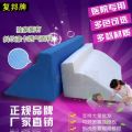 Bed-riding aid for paralyzed patients turning over nursing device U-shaped household bedsore cushion pillow for the elderly to turn over artifact. 