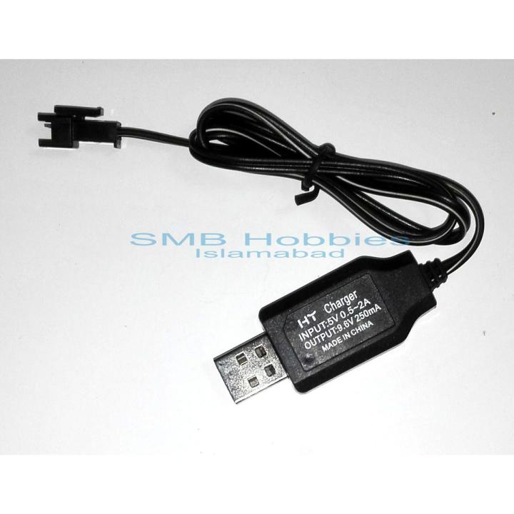 9.6v USB Charger SM Plug for 9.6v Rechargeable Battery Pack
