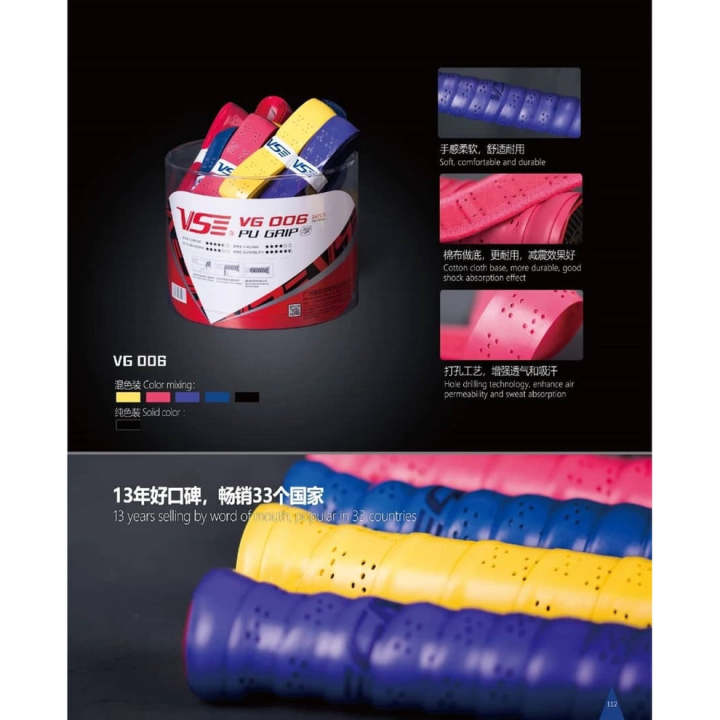 VSE%20006%20PU%20Thick%20Grip%20Replacement%20Grip%20for%20Tennis%20Badminton%20Racket%20Etc%20Multicolour%20-%201%20Piece%20-%20Image%204