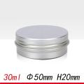 30ml Silver Small Aluminum Round Lip Balm Storage Jar Containers with Screw Cap for Lip Balm, Cosmetic, Candles or Tea(Pack of 24). 