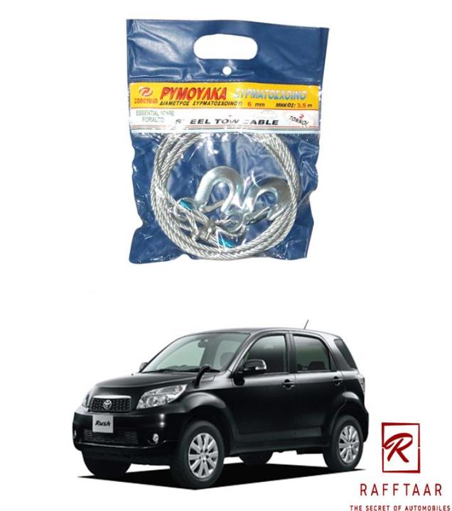 Tow Chain For Toyota Rush