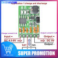 DC 5V 3.7V 5V to 12V DC 12V 2in1 Lithium Battery Charger Discharger Board DC-DC Converter Step-up Module for IP PTZ Camera UPS. 