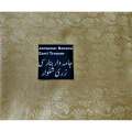 Premium Fany Organza Zarri Barosha 3P Party Wear for Women SKU: objs003. 