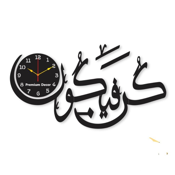 Comfort%20Zoon%203D%20Wooden%20Wall%20Clock,%20New%20Creative%20Wooden%20Wall%20Art%20,Wooden%20Large%20Wall%20Modern%20Design%203D%20Wall%20Art%20Home%20Decor%20Living%20Room%20Quartz%20Room%20Decoration%20For%20Home%20Decor%20Living%20Bed%20Room%20And%20Offices%20And%20For%20Gifts%20Piece%20Item%20-%20Image%204