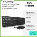 Victsing Bundling 2.4GHz Wireless Keyboard and Mouse Combo and mouse Pad compact size silent click, 2.4GHz USB original (brand stock) new box pack (black) Plug & play. 