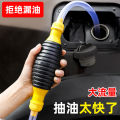 Fuel Transfer Pump Quick and Clean Transfers - pumping oil pump suction pipe oil pumps. 