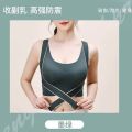 Cross side buckles gather shockproof sports vest women's seamless back correction yoga fitness running sports underwear. 