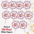 CUSTOMIZED Dua e Khair Mithai Cupcake Toppers Pack of 10, Best Engagement & Wedding Party Celebration Topper. 