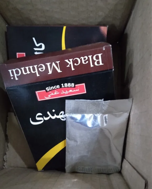 SaeedGhani%20Black%20Mehndi%20(10gm)%20-%20Image%204