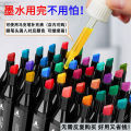 Carefully selected markers, anime color sets, art paintings, anime characters, 168 colors Touch mark markers. 