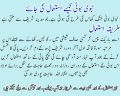 Nabi Booti 30 gm. 
