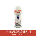 Nivea roll-on liquid for women, antiperspirant for men, continuous deodorant under the armpits, perfume roll-on, dry and refreshing, sweat beads and light fragrance. 