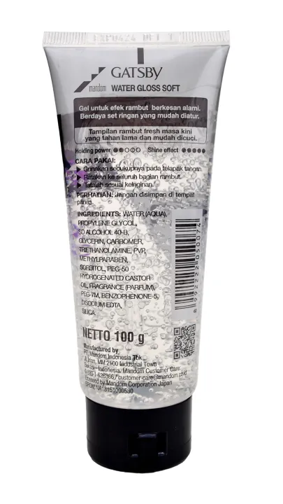 Gatsby%20Holding%20Level-2%20Soft%20Water%20Gloss%20Gel%20100g%20-%20Image%203