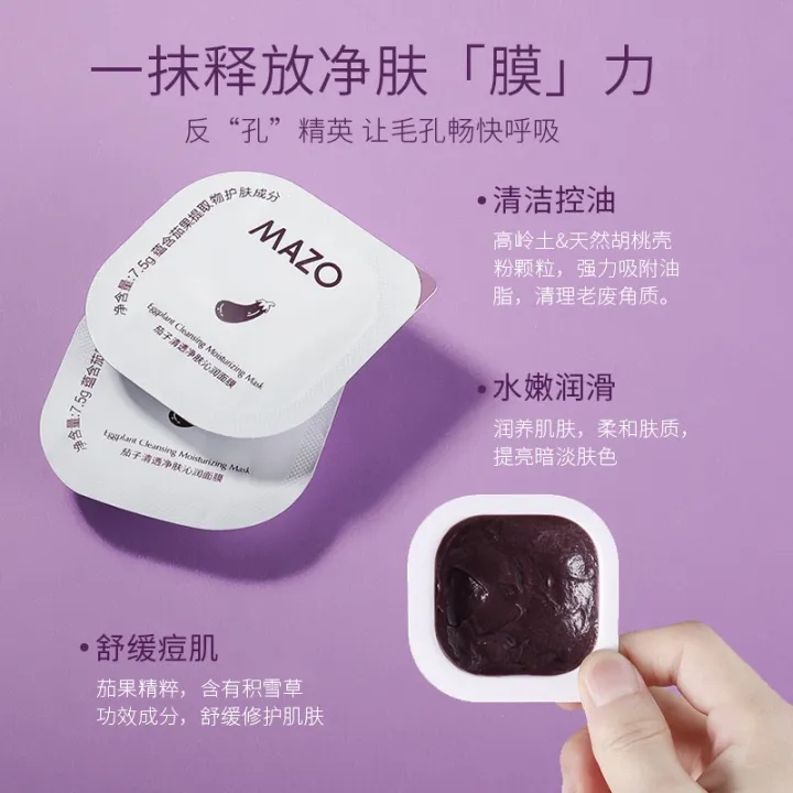 MAZO%20Eggplant%20Moisturizing%20Mask%20Deep%20Cleansing%20Moisturizing%20Keratin%20Smear%20Sleeping%20Mask%20Hydrating%20Wholesale%20-%20Image%202