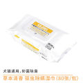 kojimaPet Wipes Cleaning Supplies Cat Dog Eyes Cleaning Toothbrush Toothpaste Gloves Disposable Foam. 