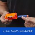 Hasbro Nerf Gun Elite Trilogy DS 15. 