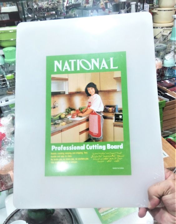 National%20Cutting%20board%20(Size:%2037*23%20CM)National%20Professional%20Cutting%20Board%20Extra%20Thickness%20Plastic%20Chopping%20Board%20for%20Kitchen,%20Vegetable%20Cutting/Fruit%20Cutting%20Board%20-%20White%20-%20Image%204