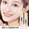 Tik Tok Xiaoshu light lines and discoloration lip essence oil moisturizing and repairing non-stick cup lip oil lipstick lipstick. 