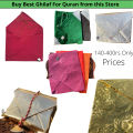 Plastic Rail for Quranic Book Stand / Islamic Book Holder | Sutrah for Namaz front. 