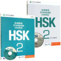 2 pcs/hsk standard course 2 ( textbook workbook ) with two CD. 