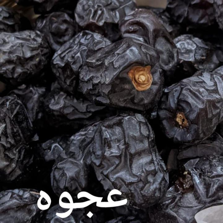 Ajwa Dates Khajoor 1kg (1030g) pack Saudi Arabia Fresh 2024 Imported Premium Quality