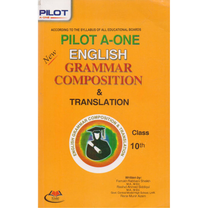 Pilot A One English Grammar Composition Class 10th
