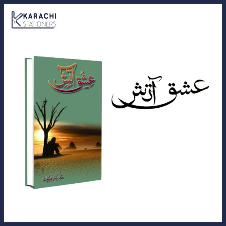 Ishq-E-Aatish%20By%20Sadia%20Rajpoot%20Urdu%20Novel%20ishq%20e%20atish%20ishq%20e%20Aatish%20by%20Saadia%20rajput%20-%20KS%20-%20Image%203