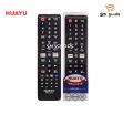 Samsung Smart Andriod LCD & LED Remote Control with NetFlex & Amazon Button Huayu RM-L1618. 