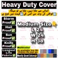 Air Cooler Cover - Dust, Insect, and Stain Protection for GFC Super Asia Pak Fan Omega, Bravo, Kenwood, and More - Water Repellent & Sunlight Resistant. 