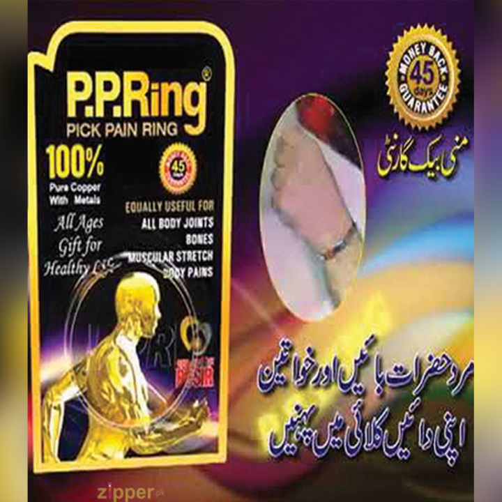 PP Ring in Pakistan