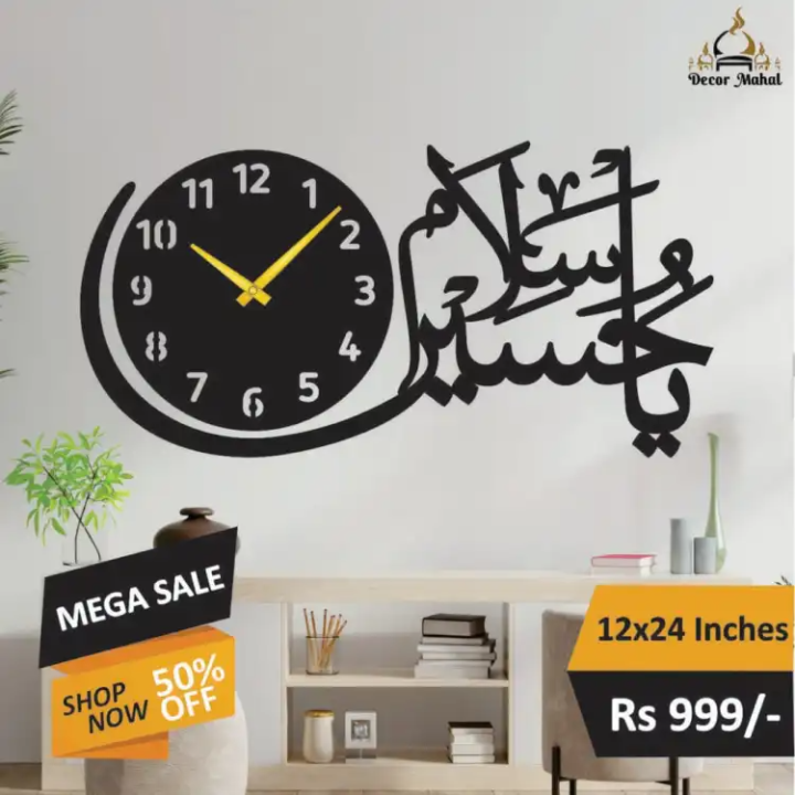 Pyari%20Walls%203D%20Wooden%20Wall%20Clock%20Decorative%20Islamic%20wallclocks%203d%20Laser%20Cut%20DIY%20Design%20Wooden%20Clock%20Wall%20Watch%20for%20Home%20Decor%20Living%20Room%20Watch%20for%20Wall%20Decor%20Ideas%20%7C%20Clock%20Wall%20Stylish%20for%20Bedroom%20and%20Offices%20and%20for%20Gift%20Items%20%7C%20Wooden%20Decoration%20Pieces%20-%20Image%204