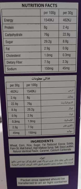 FUNCHIES%20MINGALZ%20Choco%20Bites%20330%20Gm%20-%20Image%203