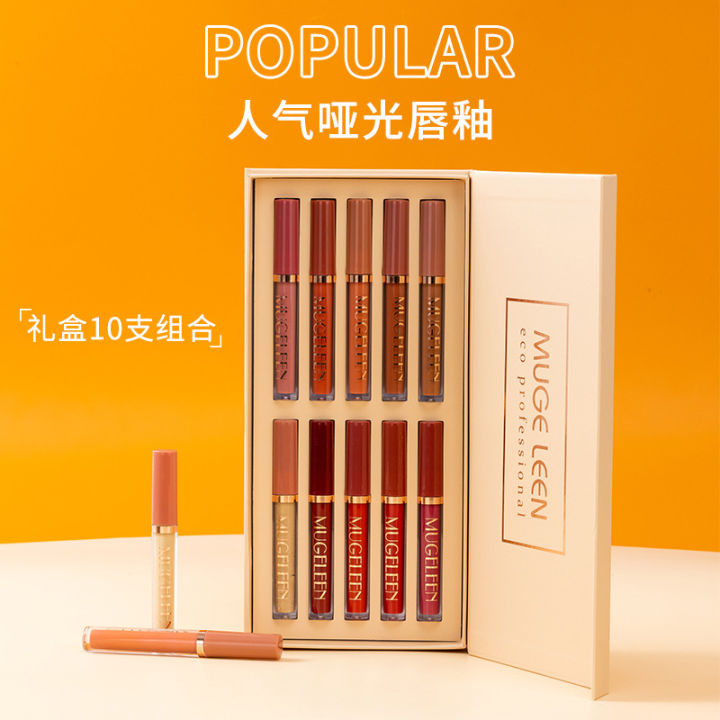MUGELEEN Cross-border Non-Stick Cup Lip Gloss Set Matte Lip Gloss 10 Packs Foreign Trade Liquid Lipsticks European and American Makeup
