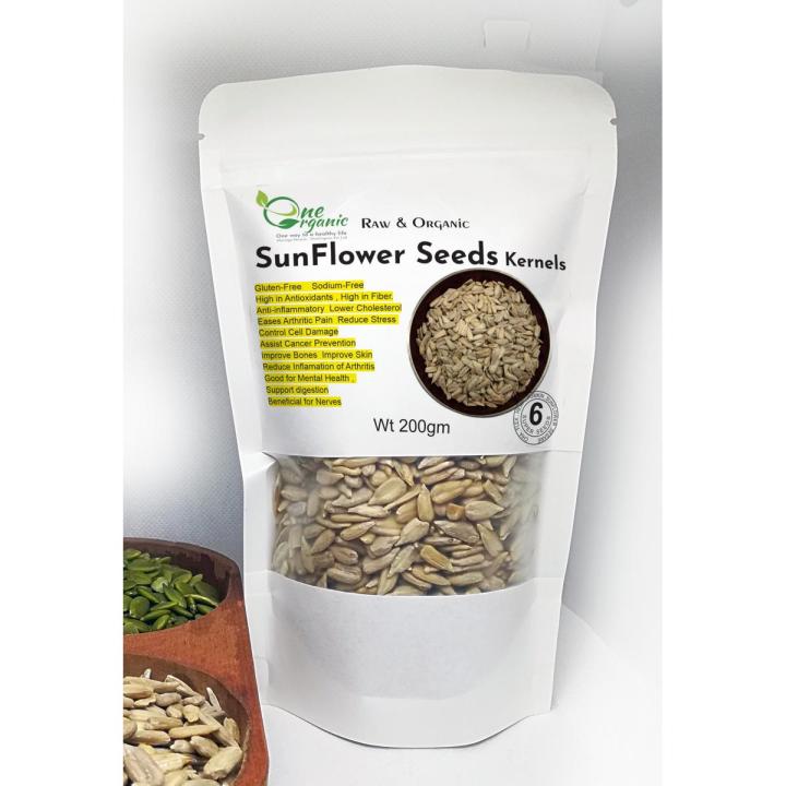 "Sunflower Seeds Kernels (Without Shell) 200Gm for PCOS, Hormones , Weight Loose سورج مکھی کے بیج چھلکے کے بغیر"