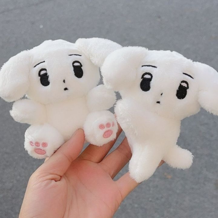 Kpop Idol Aespa WINTER Animal Doll Plush Doll Lying and Sitting Posture White Curry Dog Stuffed Toys