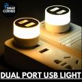 SMAR CORNER Portable 2 USB Ports Splitter Light Bulb with Eye Protection | Led Ambient Light Bulb |USB Supported reading & bedside Bulbs, work with Laptops, Powerbanks, Chargers & Other USB ports. 