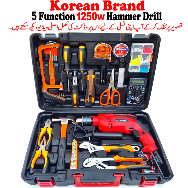 Korean Copper Winding 1250watt Electric Drill Machine Variable Speed Controller Drill Machine Hammer Drill Machine Hilti Drill Machine Impact Drill Machine Two Way Rotation Screw Driver Drill Machine Screwdriver Drill Machine Toolkit Power Tools Kit