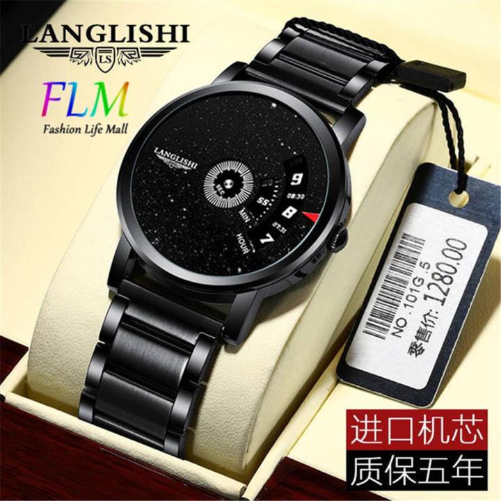[With Box]FLM LANGLISHI Men's Watch Starry Sky Waterproof Male Student Korean Trend Quartz Watches Simple Men's Wrist Watch