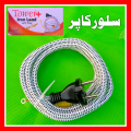 Electric Iron Wire Lead 40/76 Copper Extension Heavy Duty For All Types of Iron. 