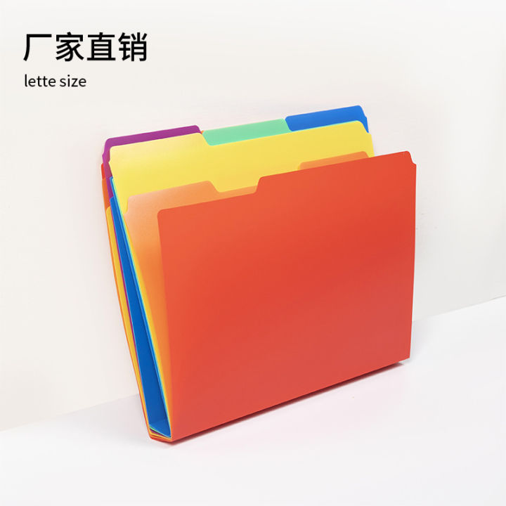 Manila folder A4 office information storage book file folder book cover folder