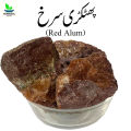 Phatkari Surkh 500gm پھٹکڑی سرخ - Red Alum - Phitkari Lal / Laal Fitkari - 100% Pure Original Half KG by Herbisol. 