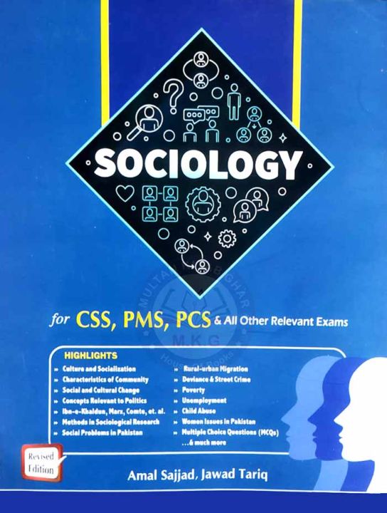 Sociology for CSS,PMS,PCS by Amal Sajjad