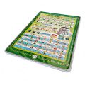 Islamic Education Tablet Toy with LED Light for Learning Duas Kalma Namaz Words etc 24x19cm. 