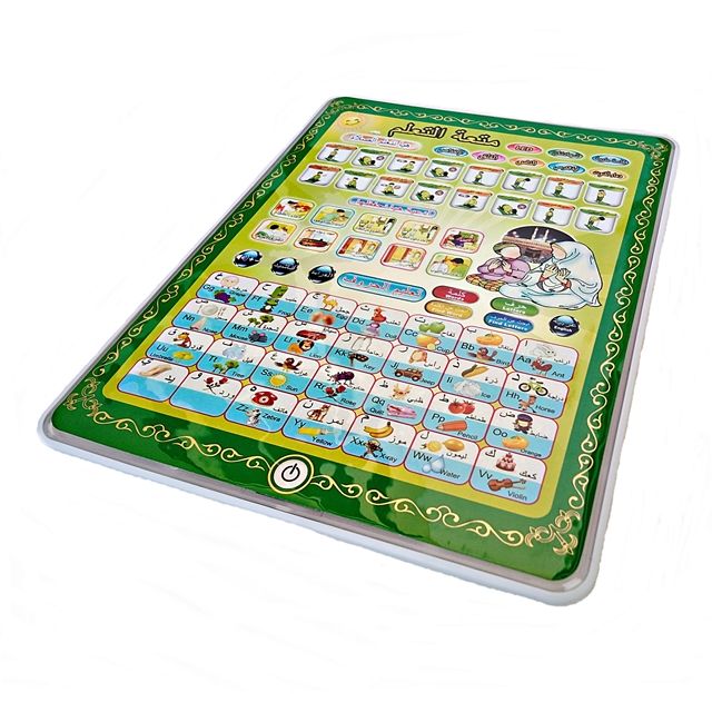 Islamic Education Tablet Toy with LED Light for Learning Duas Kalma Namaz Words etc 24x19cm
