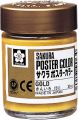 Sakura Poster Color Gold No.51. 