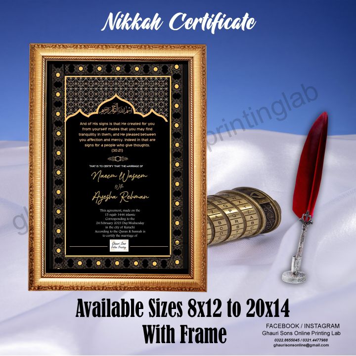 Nikkah%20Nama%20Photo%20Frame%20-%20Image%205