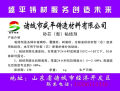 Foundry sand core binder coated sand resin sand water glass sand binder repair paste sealing paste. 
