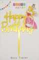 Sleeping Beauty Cake Topper - 5 Inch Size Cake Topper - Acrylic Cake Topper For Cake Decoration - Girls Theme. 