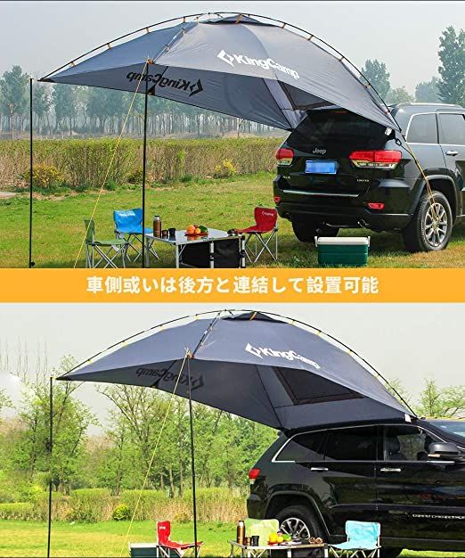Kingcamp%20-%20Auto%20Tent%20Canopy%20Portable%20Camper%20Trailer%20Tent%20Roof%20Top%20Car%20Shelter%20for%20Beach%20-%20Image%206